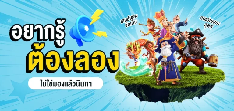 buddy24 คาสิโน